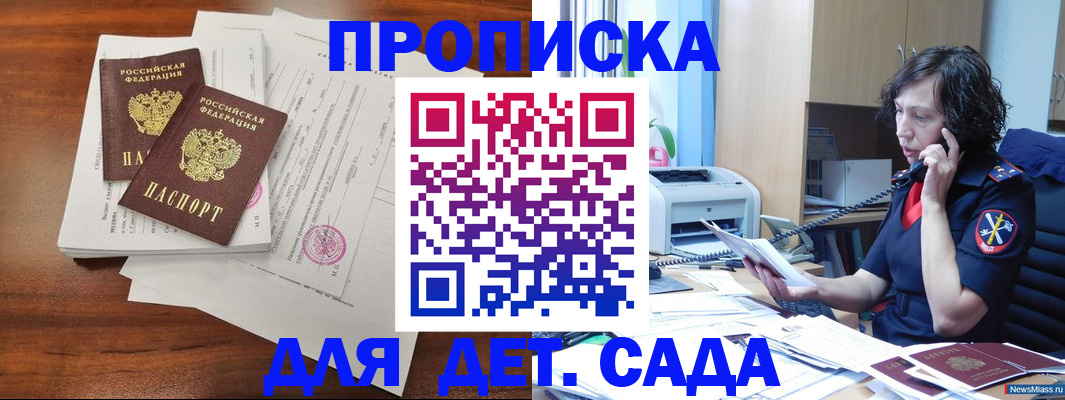 временная регистрация адрес в Краснокамске