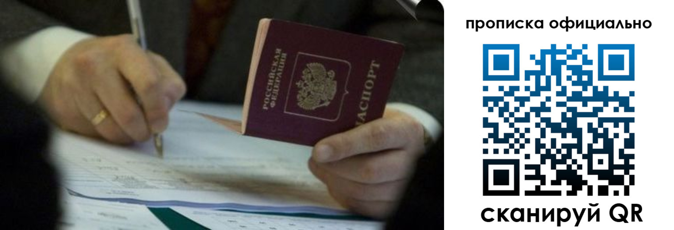 прописка иностранных граждан в Краснокамске