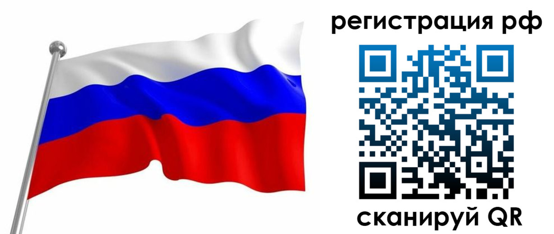 прописка штамп в Краснокамске